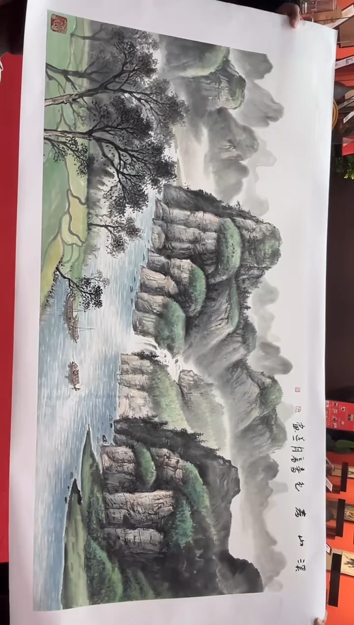 【闪购商品】国画道一老师亲笔绘画作品74