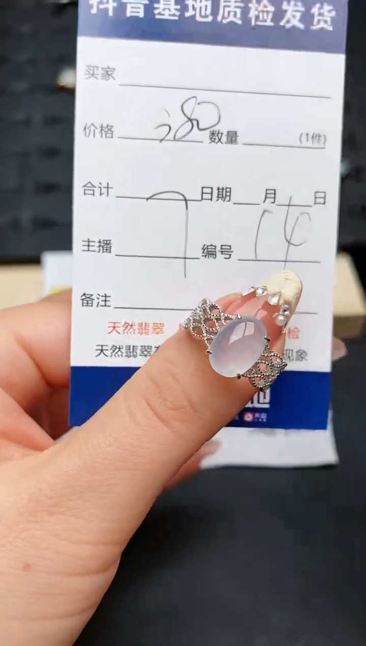 【闪购商品】翡翠戒指银S925镶嵌............