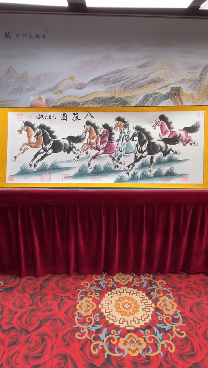 书法齐大领-八骏图-精品书画