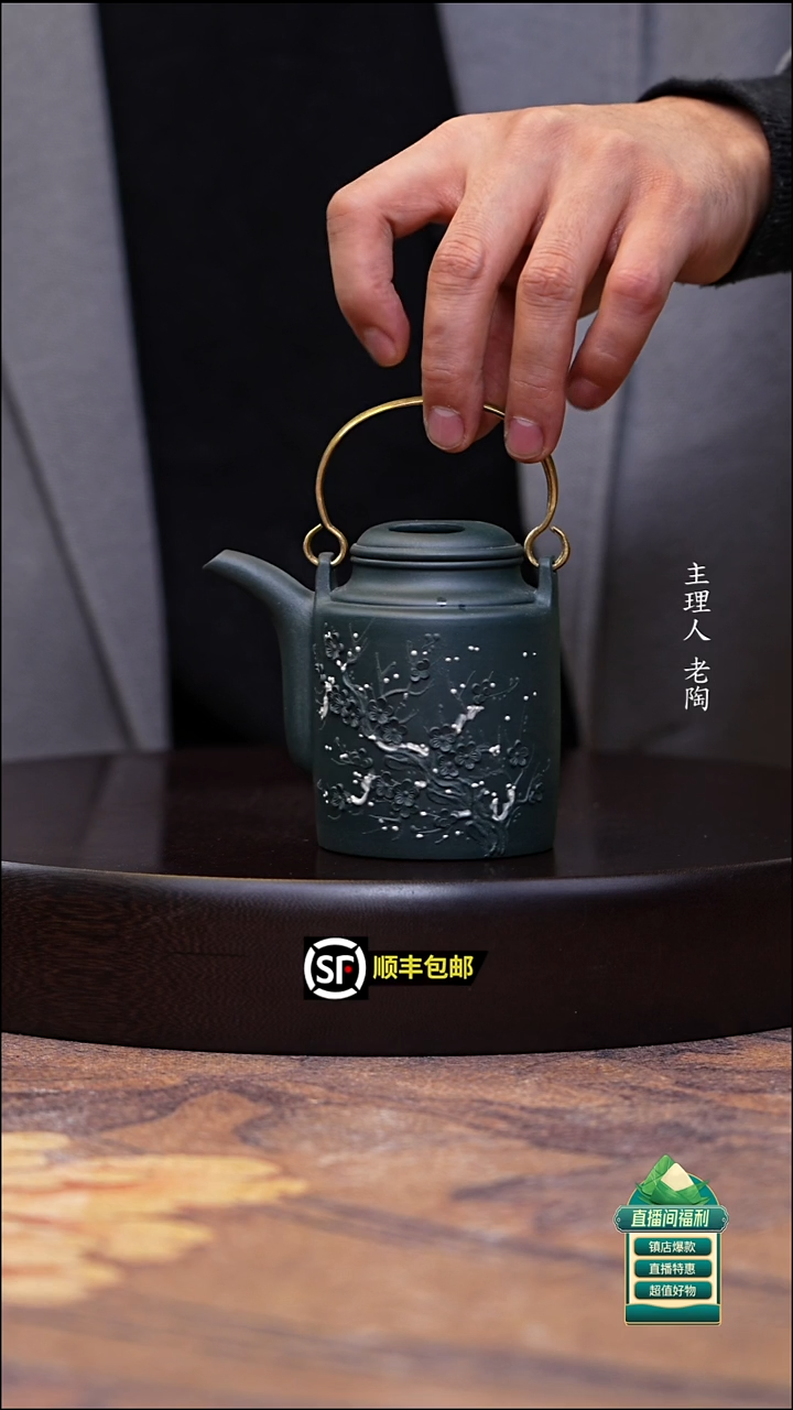 茶壶紫砂90君子兰雪景堆绘牛盖洋桶180cc