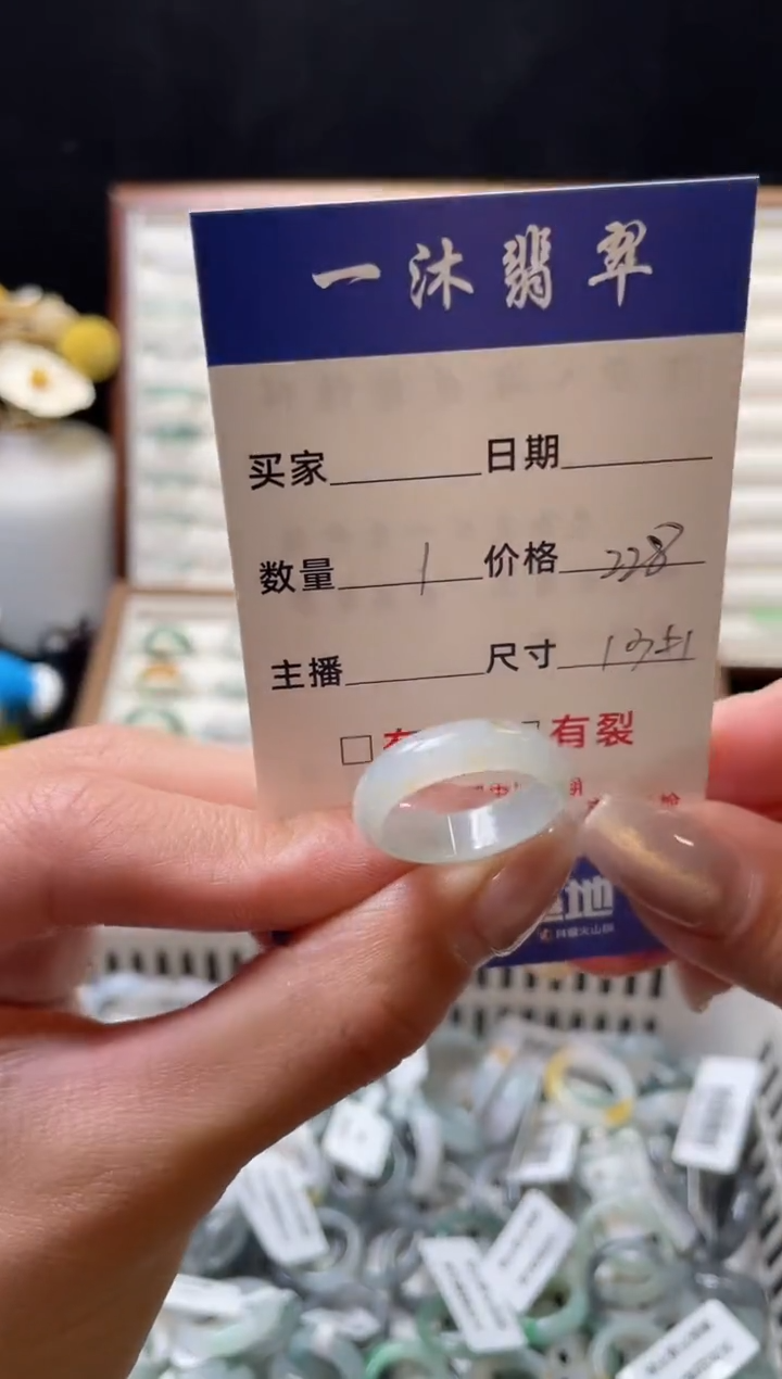 【闪购商品】翡翠戒指未镶嵌翡翠