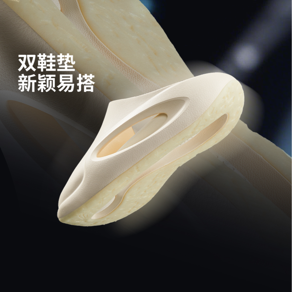 【2025新品】中国李宁云游SLAY 2.0情侣同款潮流凉拖鞋AZSV009