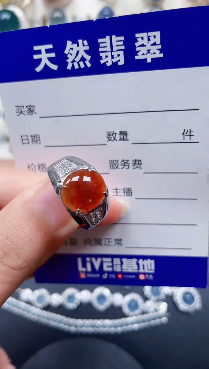 银S925镶嵌戒指翡翠400
