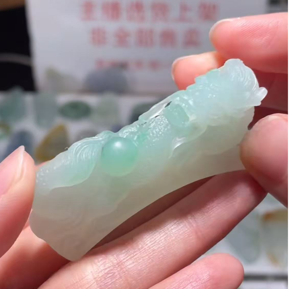 萍宝翡翠龙行天下手牌