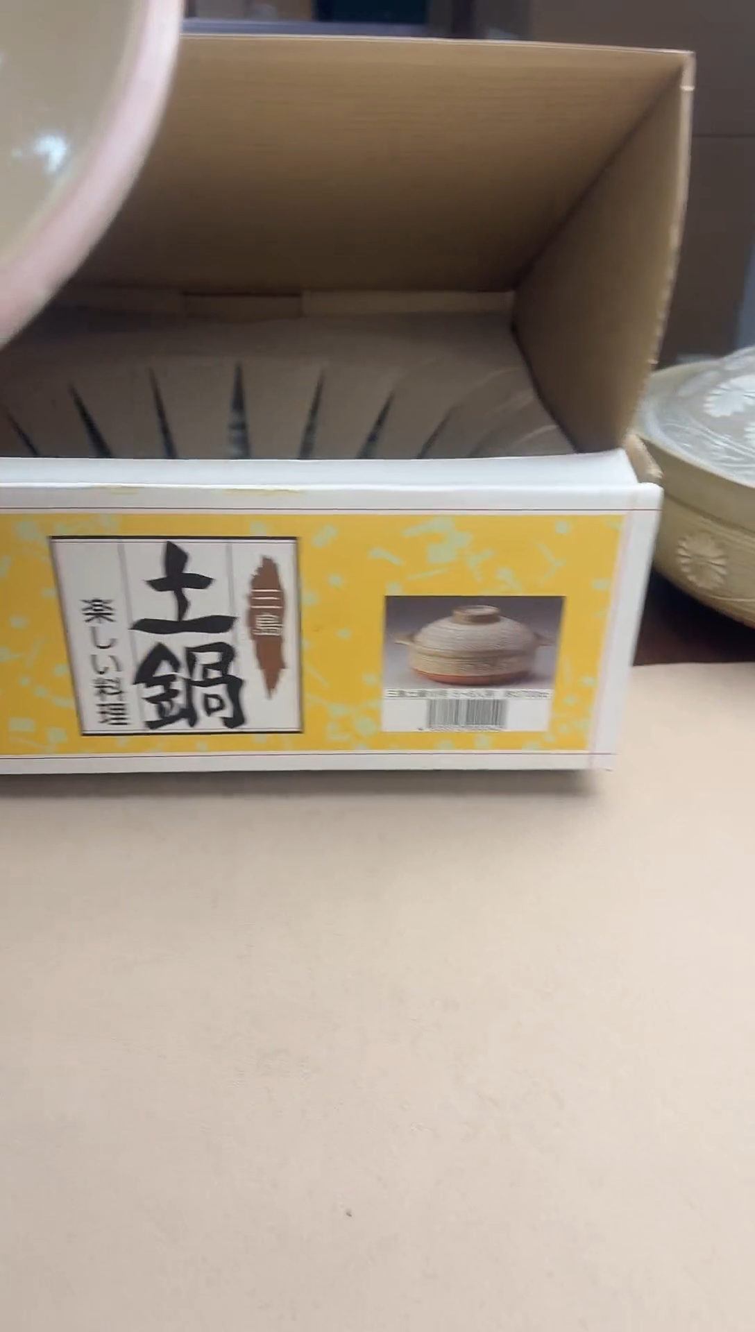 瓷片小*花三岛10号土锅
