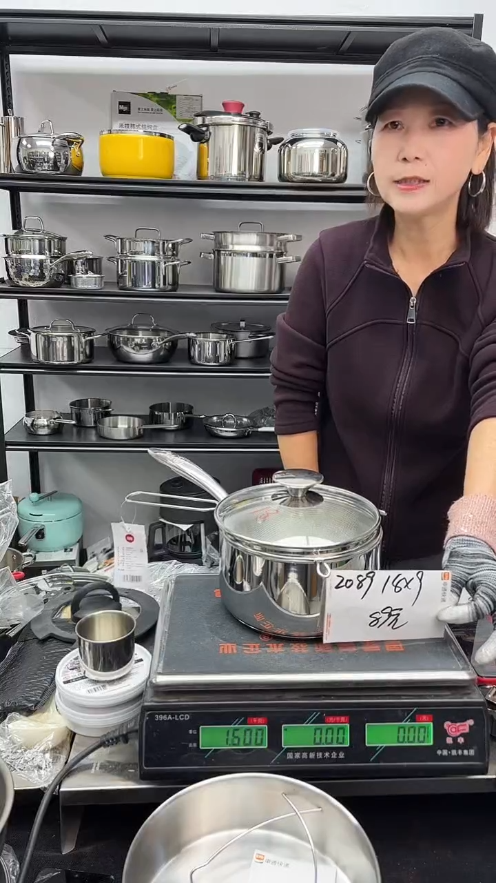 304不锈钢18*9奶锅复底+17滤网2089