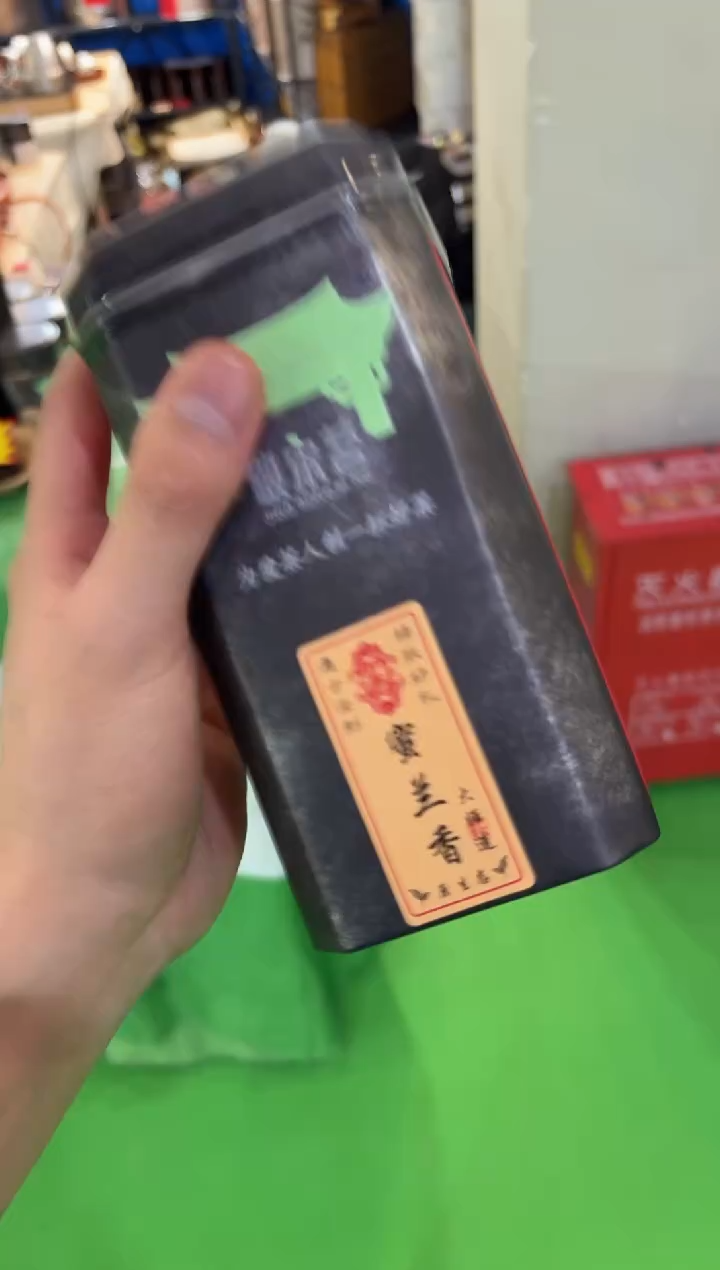 敬宋茗-密兰香凤凰单枞75克