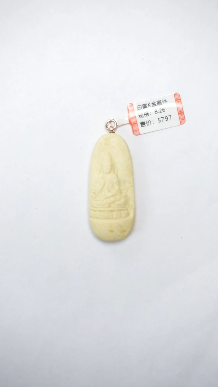 【闪购商品】18K金镶嵌琥珀颈饰白蜡雕刻件