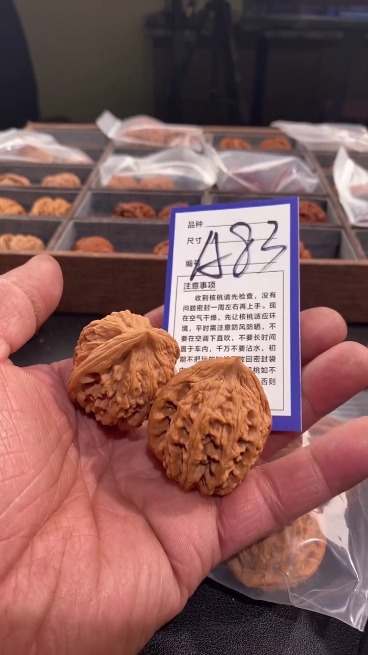【闪购商品】文玩核桃吊坠39大沽石