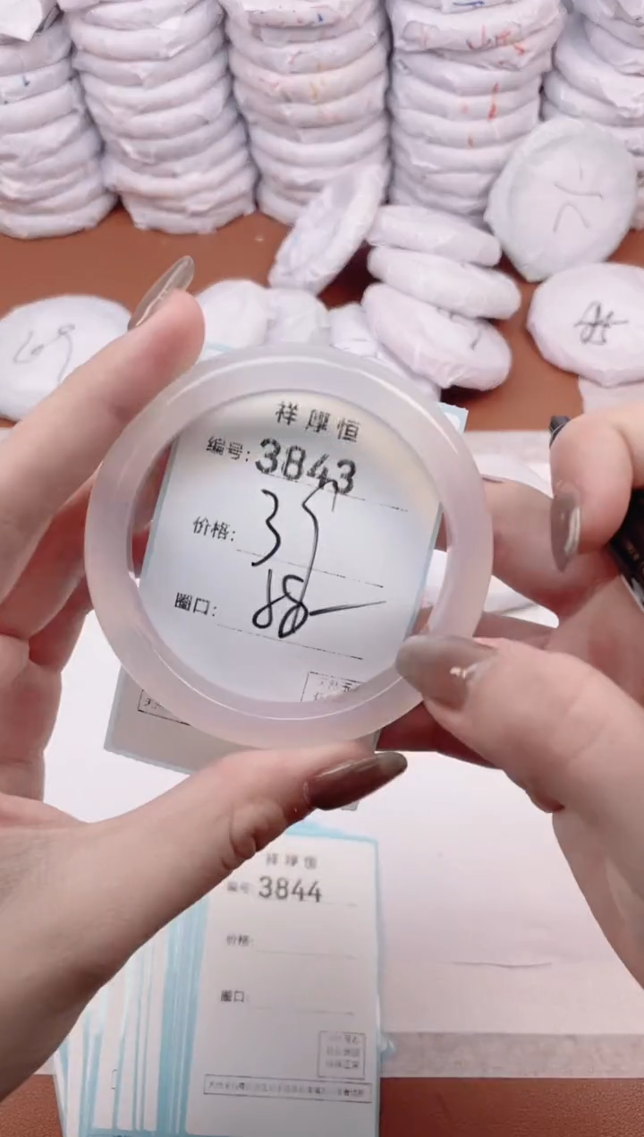 【闪购商品】玛瑙/玉髓手镯未镶嵌3843