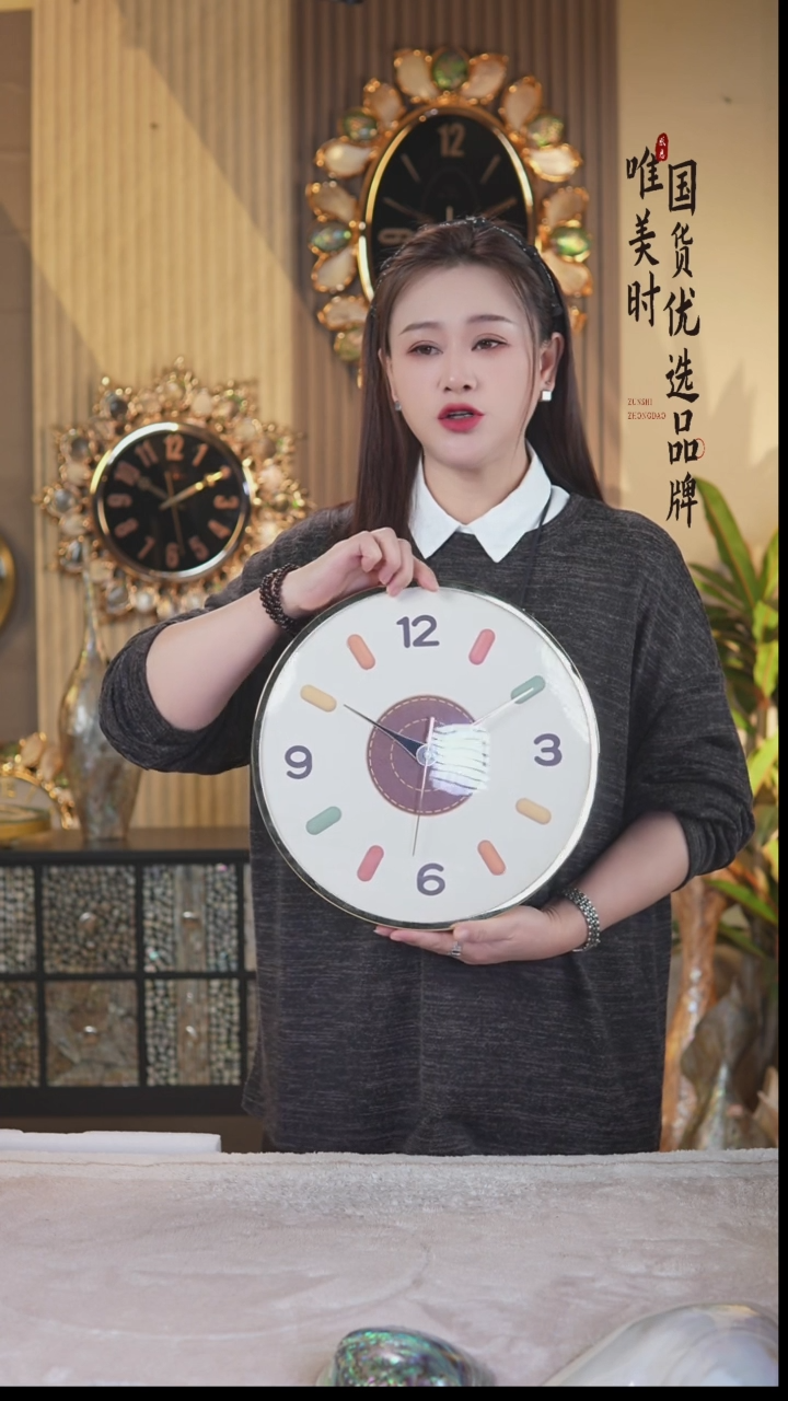 简约款7号 皮革挂钟（直径30公分）