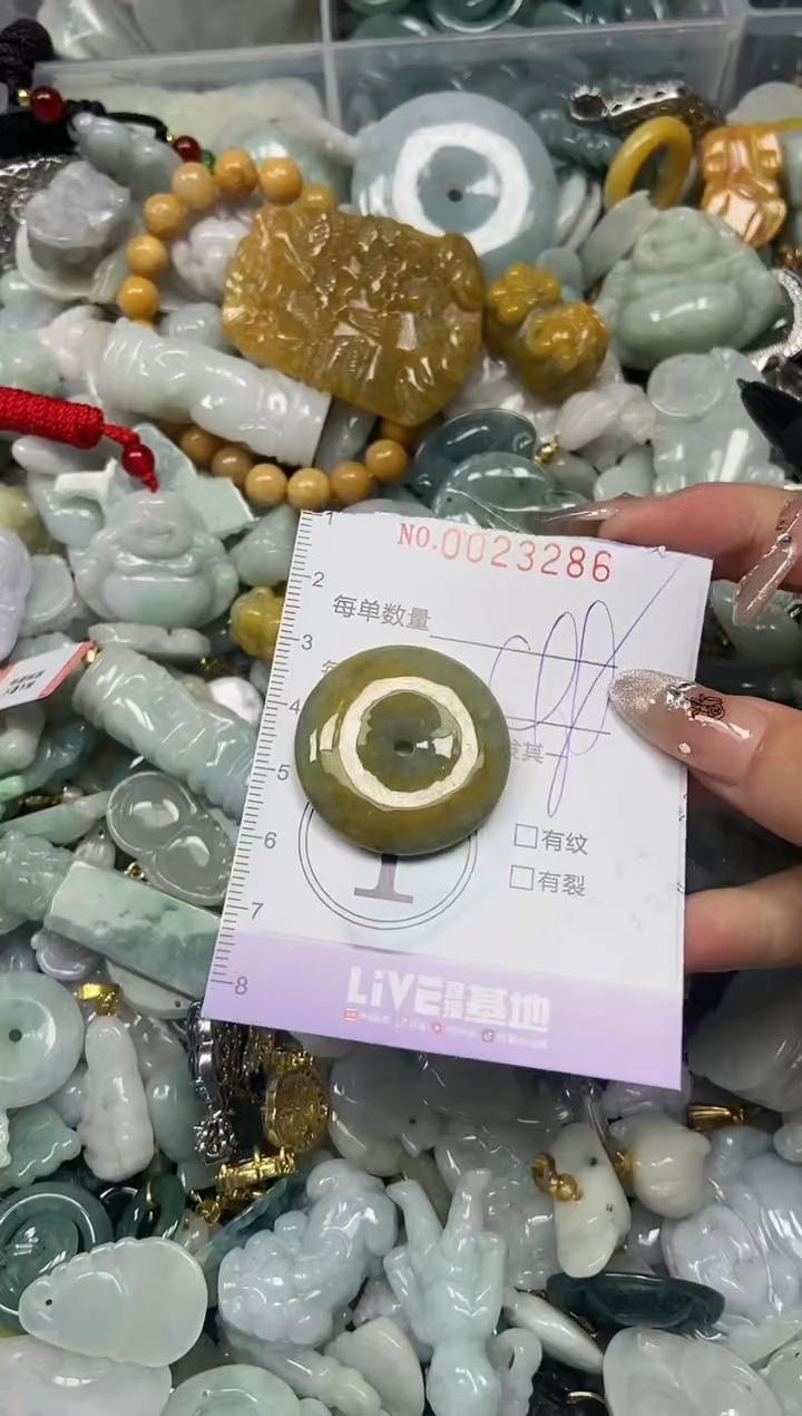 【闪购商品】翡翠颈饰未镶嵌闪购0023286