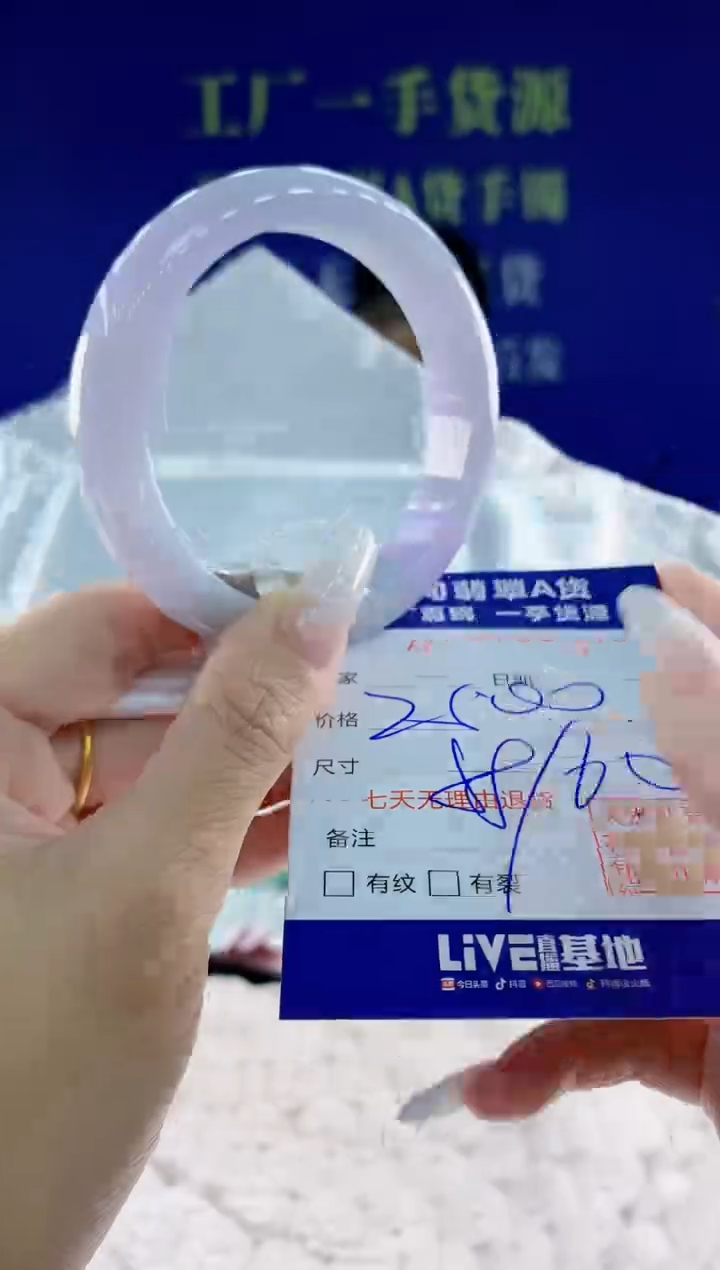 未镶嵌手镯翡翠45天然翡翠A货