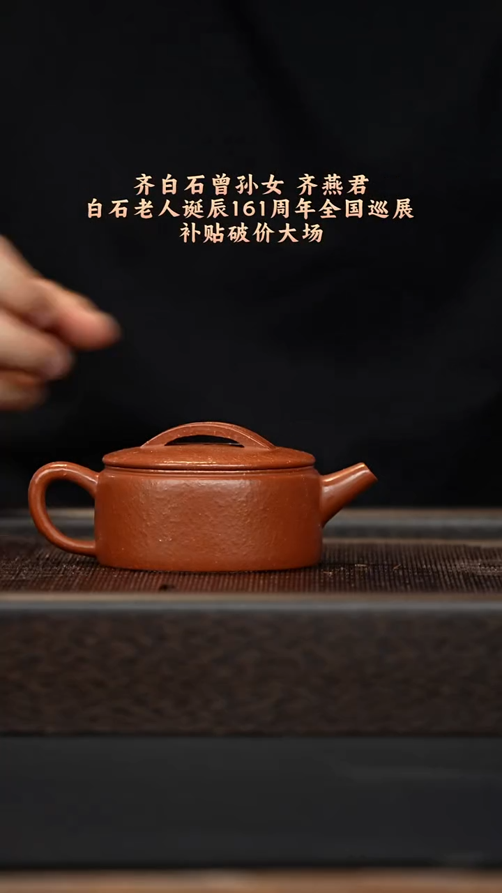 茶壶紫砂宜兴紫砂壶 紫砂壶6