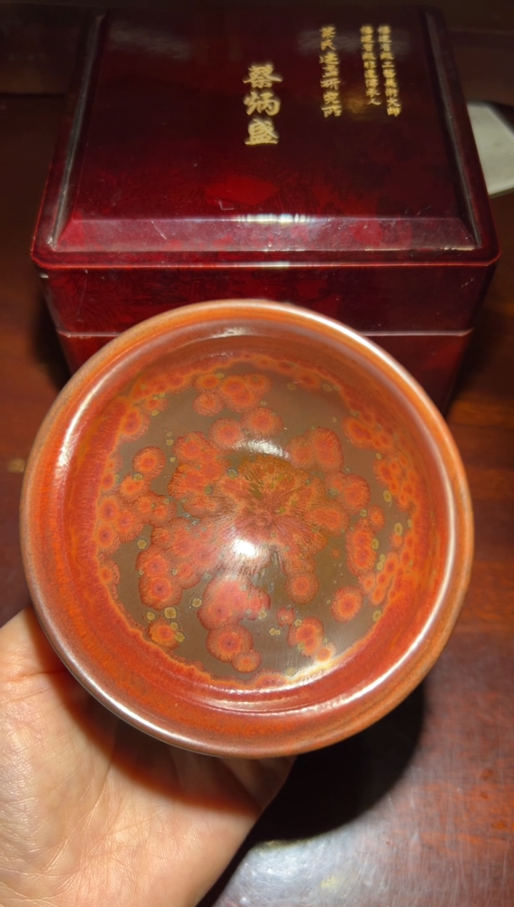 【闪购商品】茶盏46蔡炳盛老师精品