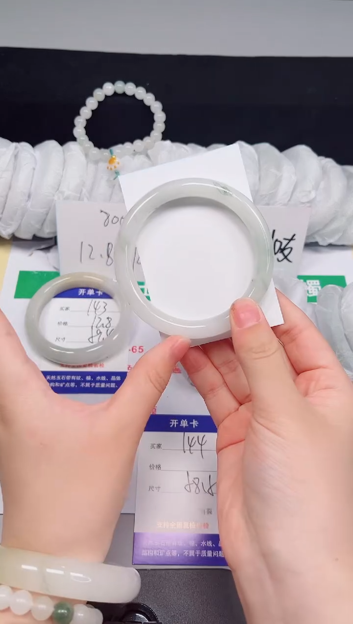 石英质玉手镯未镶嵌144-58/59