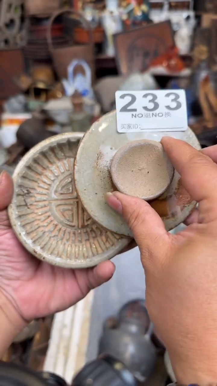 素**提33333333333333