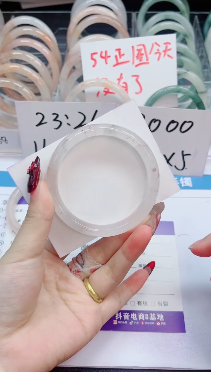 【闪购商品】石英质玉手镯未镶嵌108-59