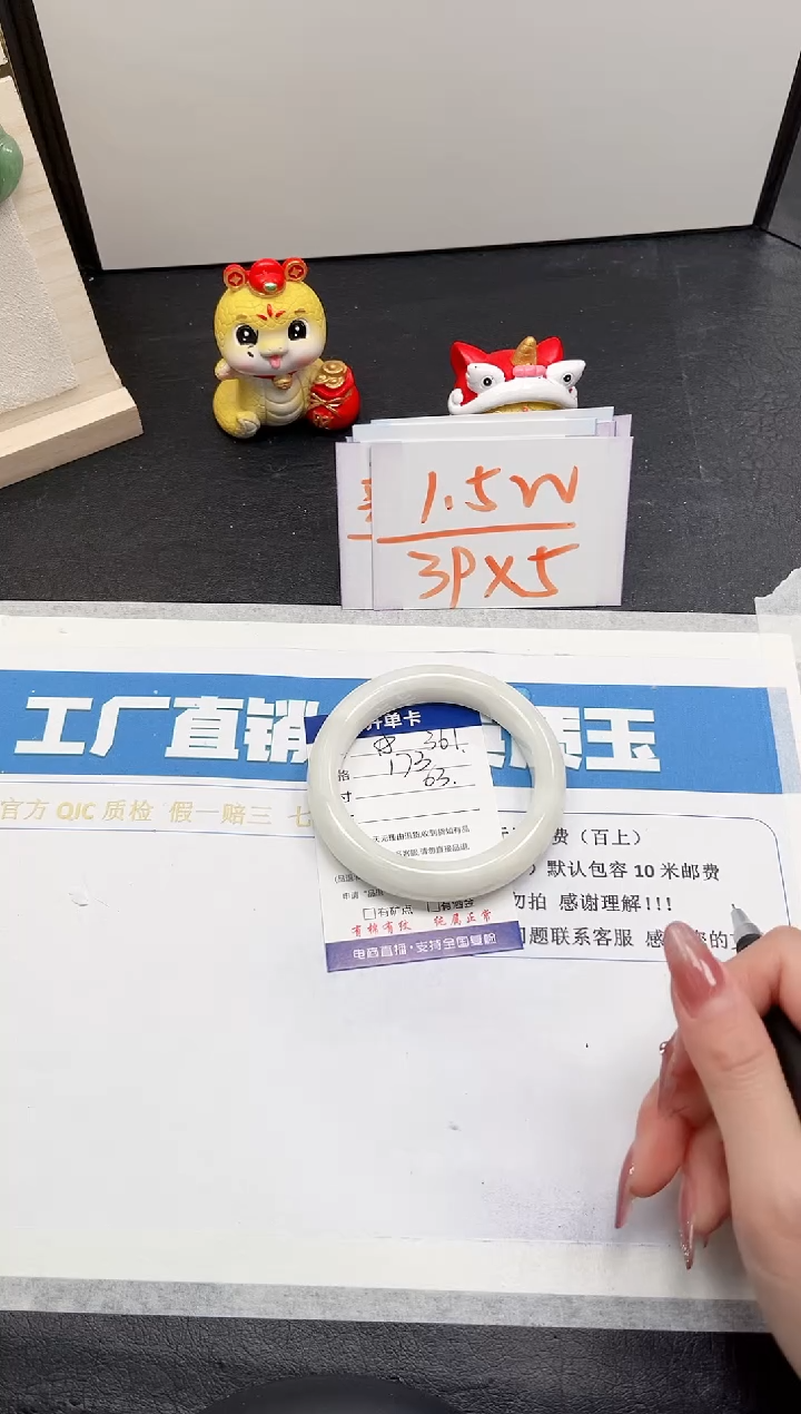 【闪购商品】和田玉手镯未镶嵌361-63