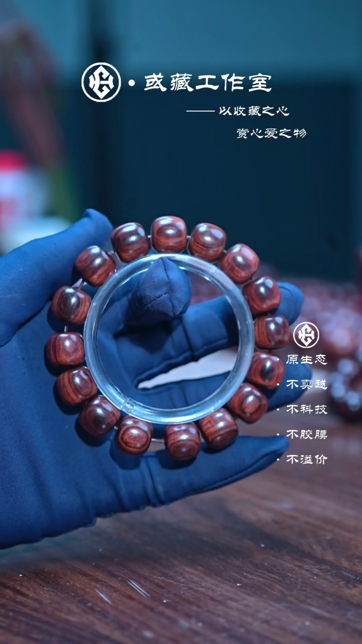 手串/手链黄花梨/降香黄檀海南黄花梨13*14天眼手串