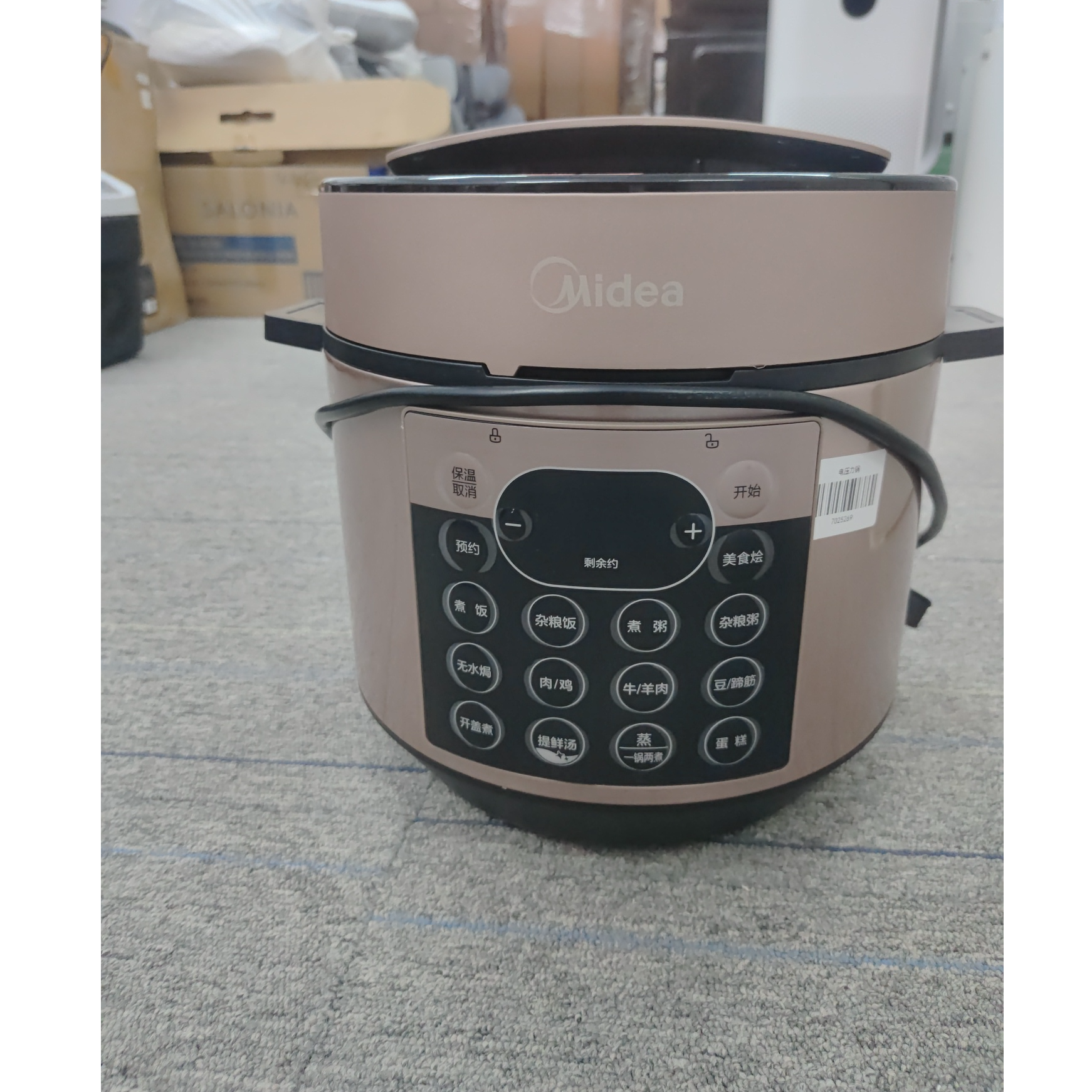 9新 Midea/美的 【二手】中央仓电压力锅轻微划痕功能完好