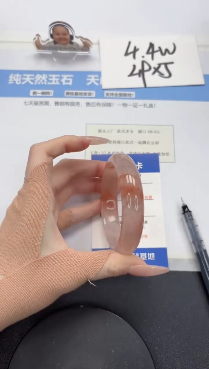 【闪购商品】石英质玉手镯未镶嵌A466-56.1