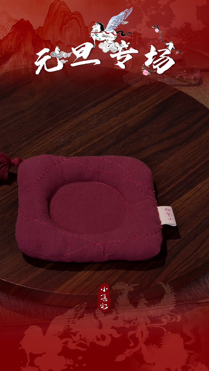 陶瓷@@喜小红流苏BY000131