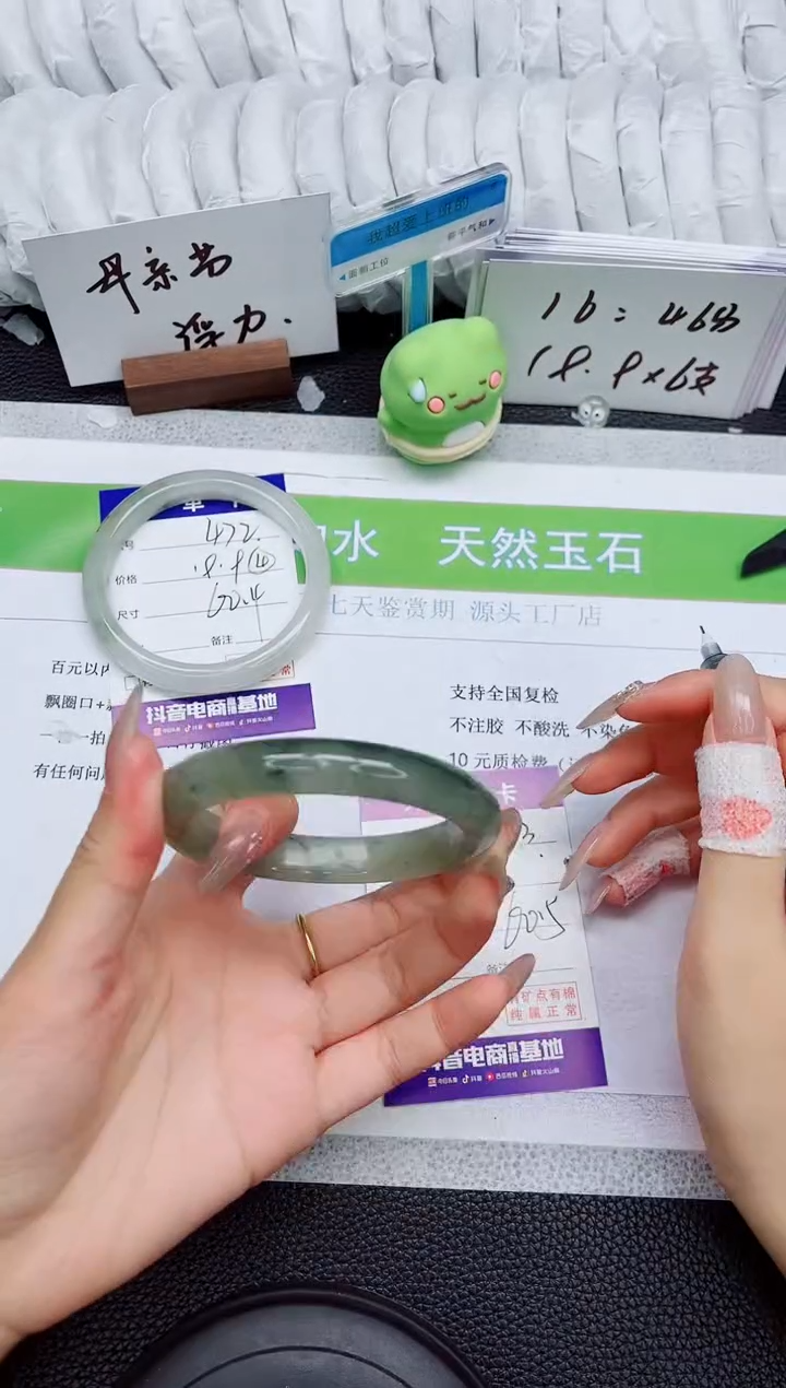 石英质玉手镯未镶嵌473-60.5