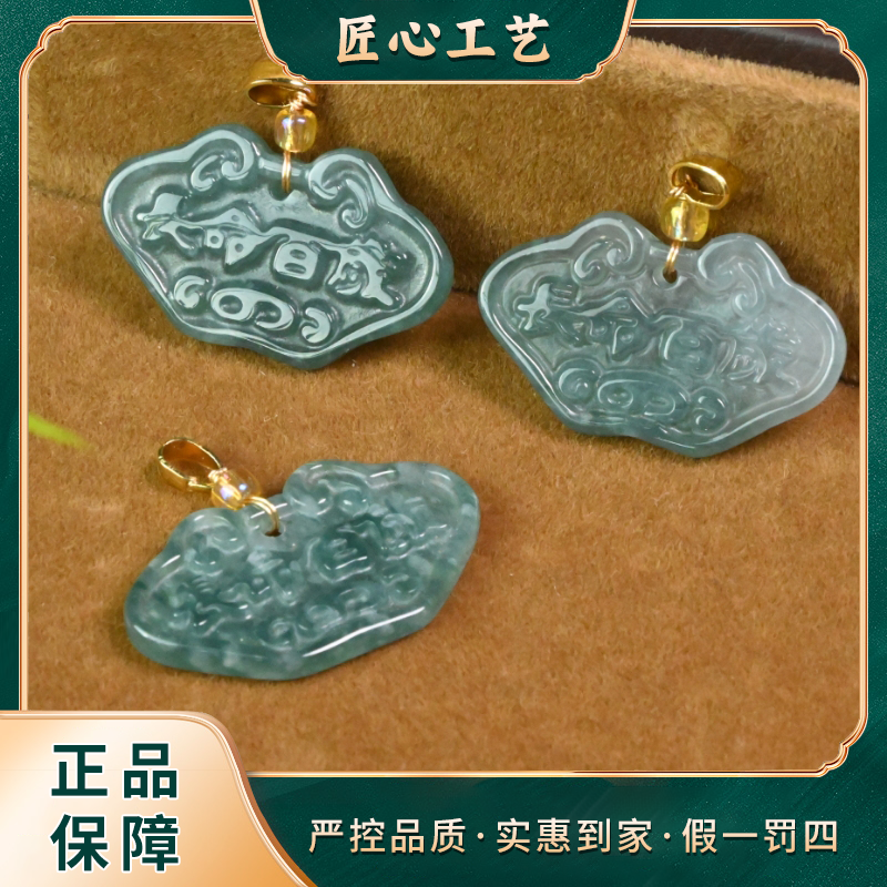 【有矿珠宝】FT2853-精美緑钢冰芙蓉翡翠吊坠-多样性只发一件