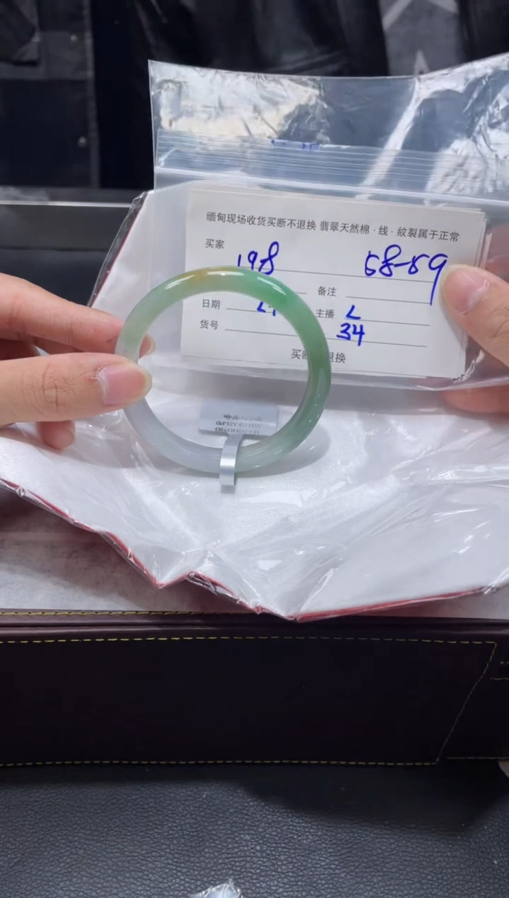 【闪购商品】定制翡翠1未镶嵌毛货手镯需精细抛光/58