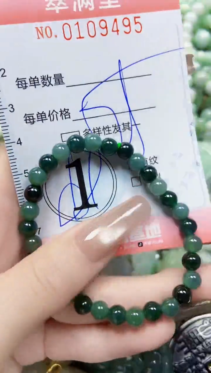 【闪购商品】翡翠颈饰未镶嵌闪购0109495