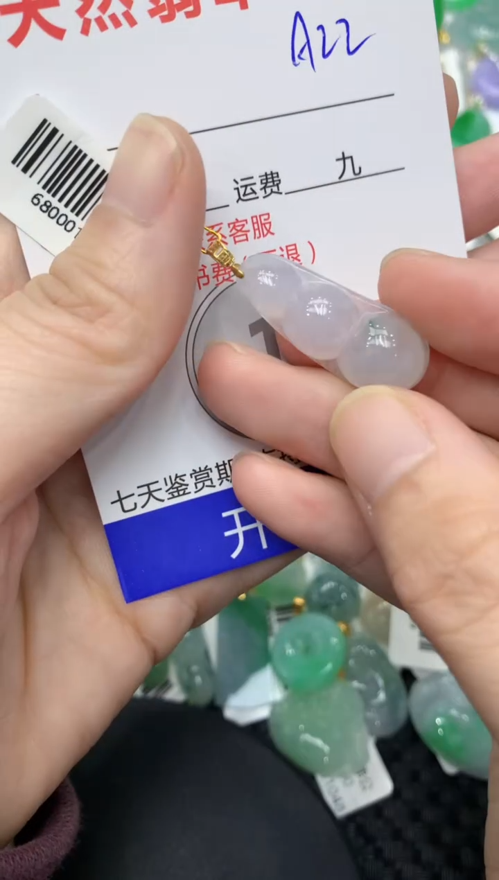 【闪购商品】翡翠颈饰18K金镶嵌1111111111