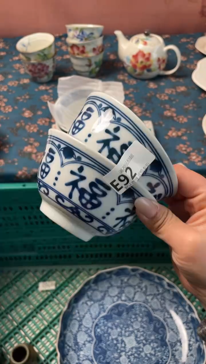瓷片原**?瓷器瓷器E92