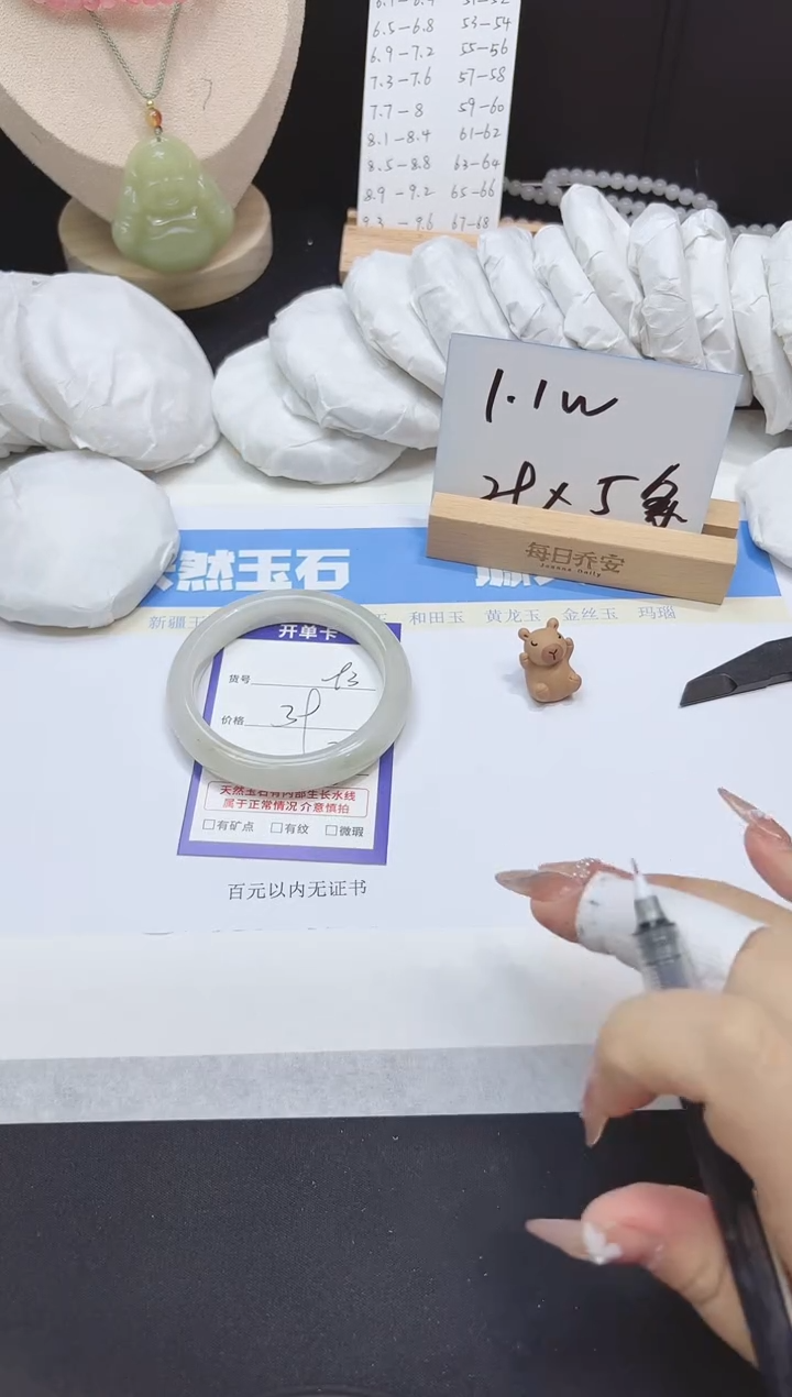 【闪购商品】石英质玉手镯未镶嵌多样性83