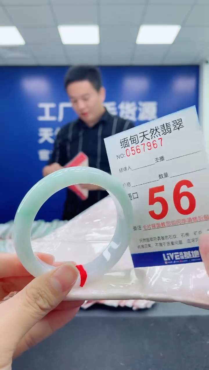 未镶嵌手镯翡翠天然翡翠手镯