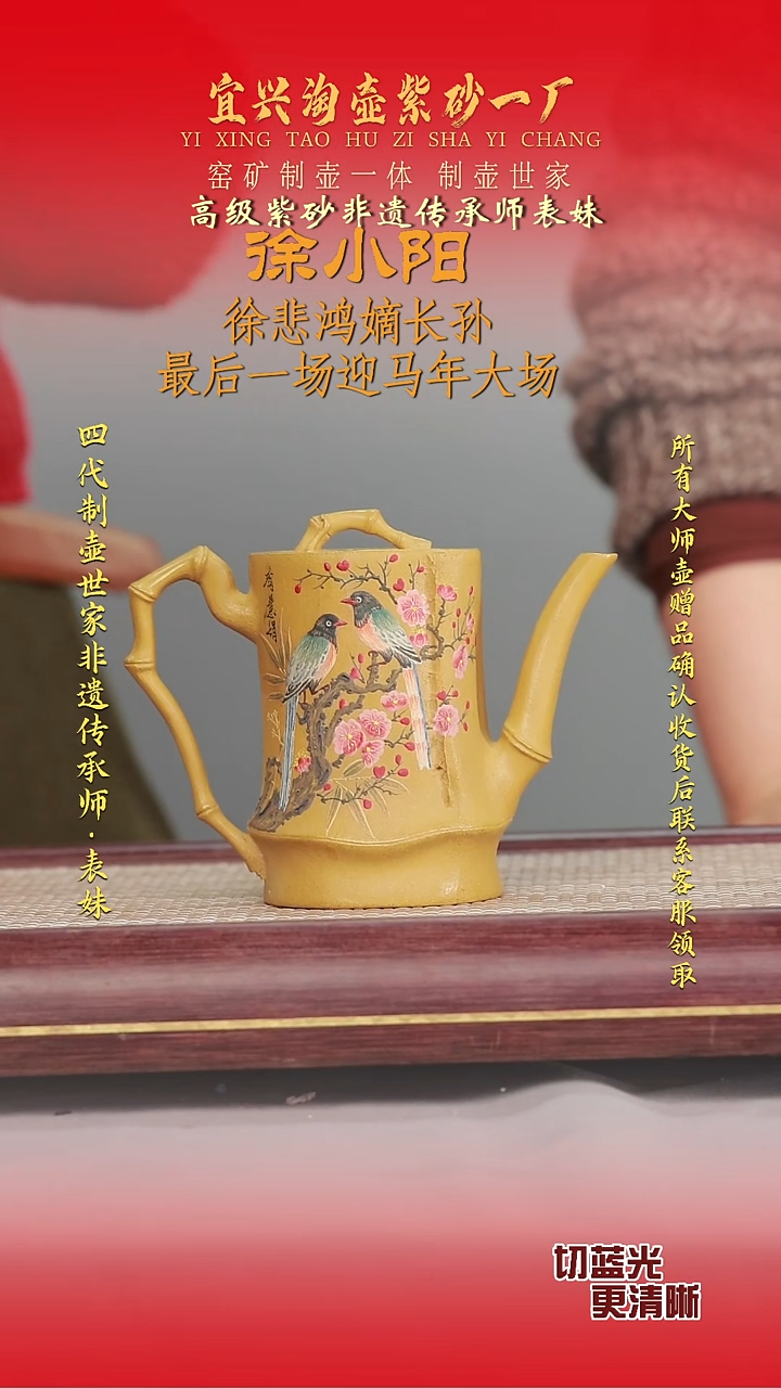 全手工原矿紫砂壶