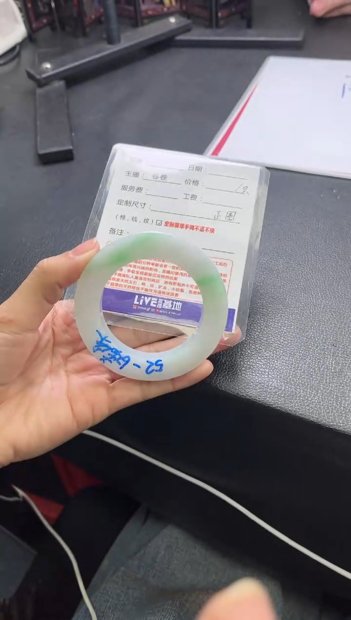 【闪购商品】定制翡翠手镯未镶嵌定制手镯不退不换