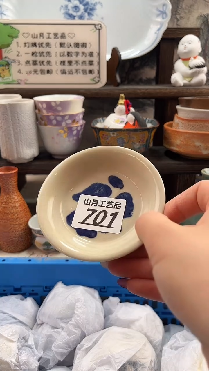 瓷片湘**媳701         