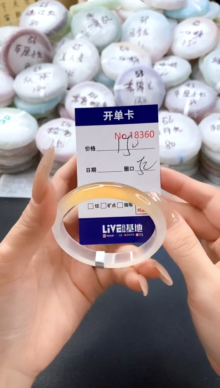 手镯玛瑙/玉髓未镶嵌18360圈口52