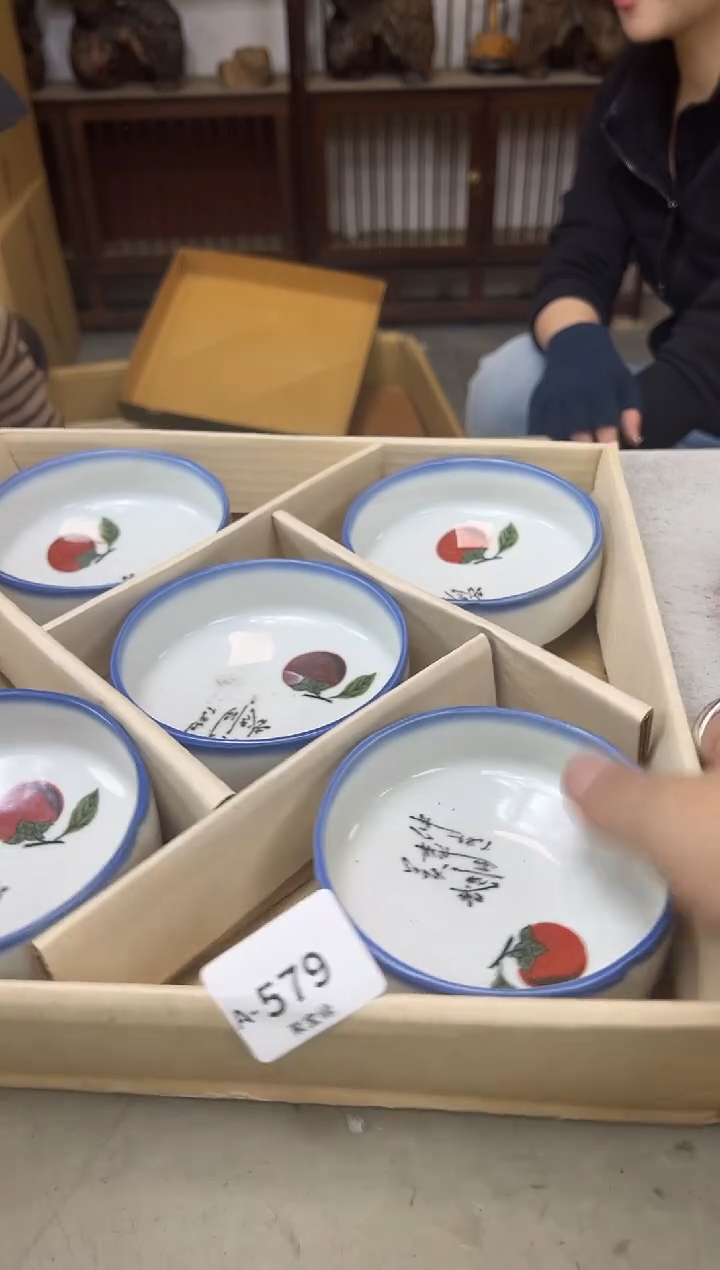 瓷片579聚宝缘海陶精选