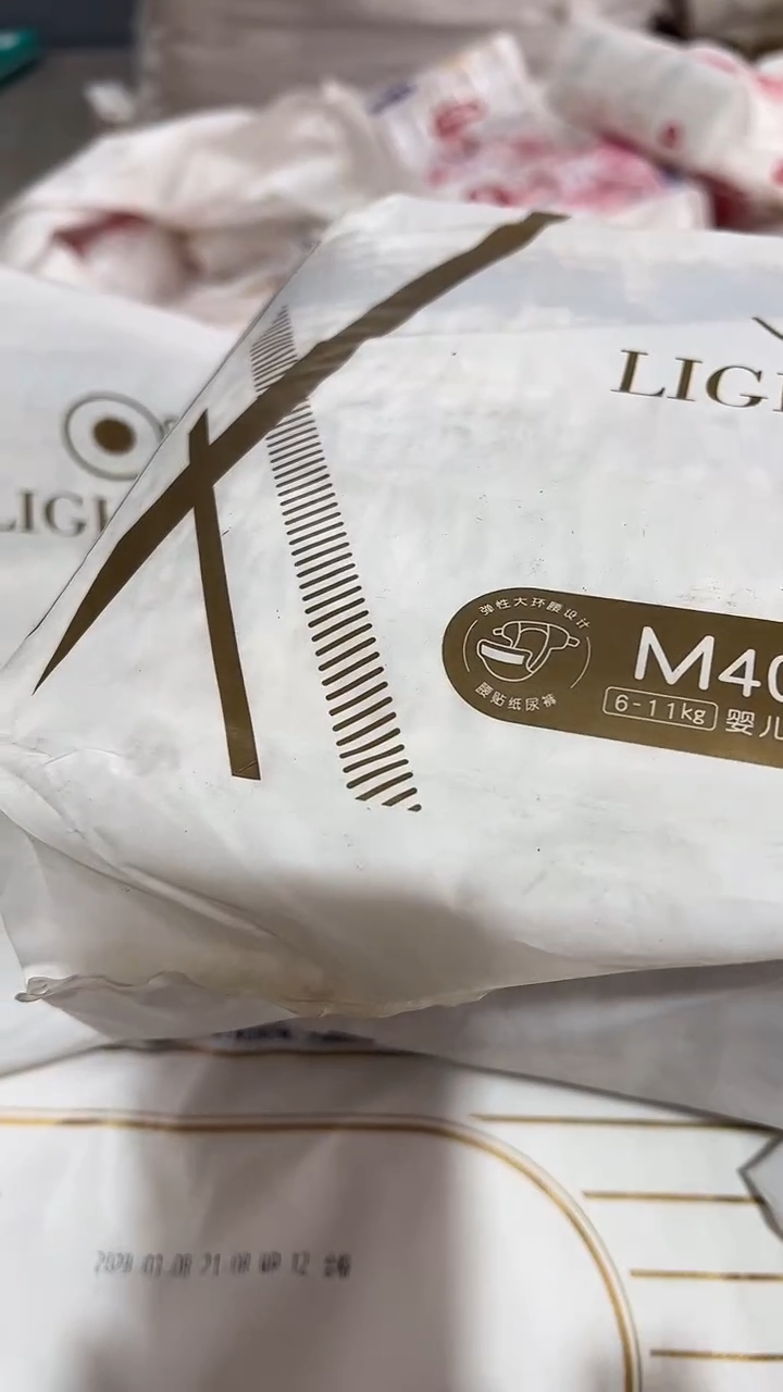 好包奇mo轻柔纸尿裤M40