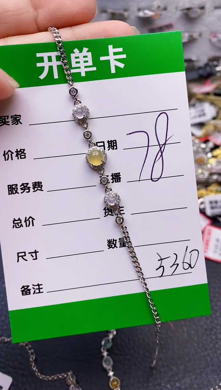 【闪购商品】翡翠戒指银S925镶嵌5360