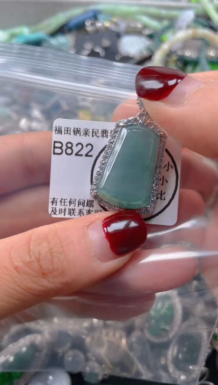 【闪购商品】翡翠颈饰未镶嵌822.....