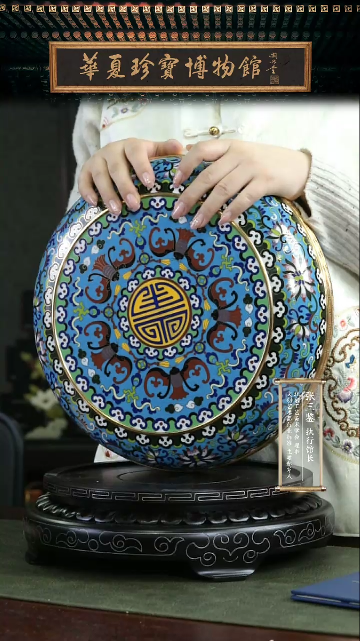 【闪购商品】非遗技艺 景泰蓝宝相花捧盒