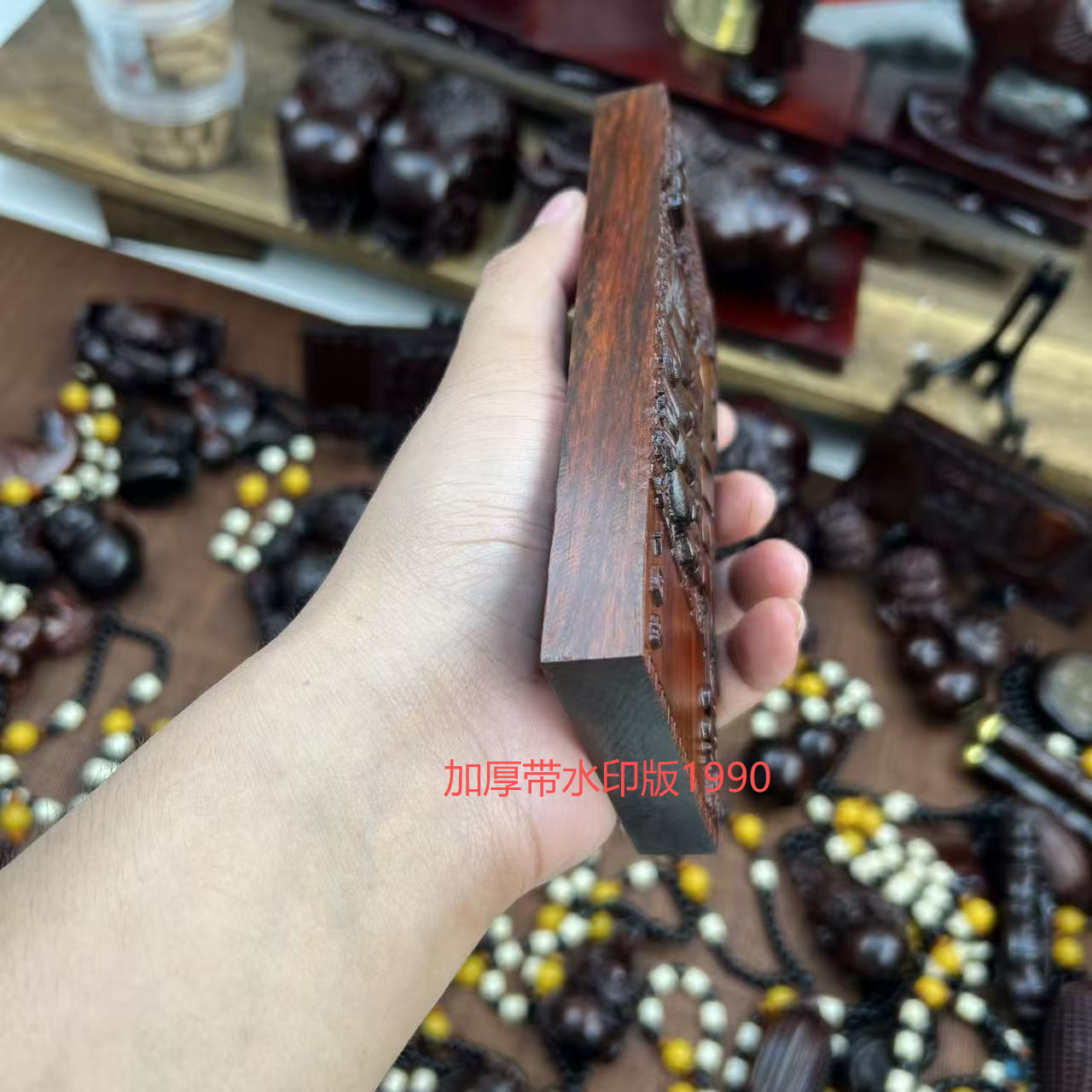 紫檀木【加厚款带水印1990四人版+支架】木雕摆件