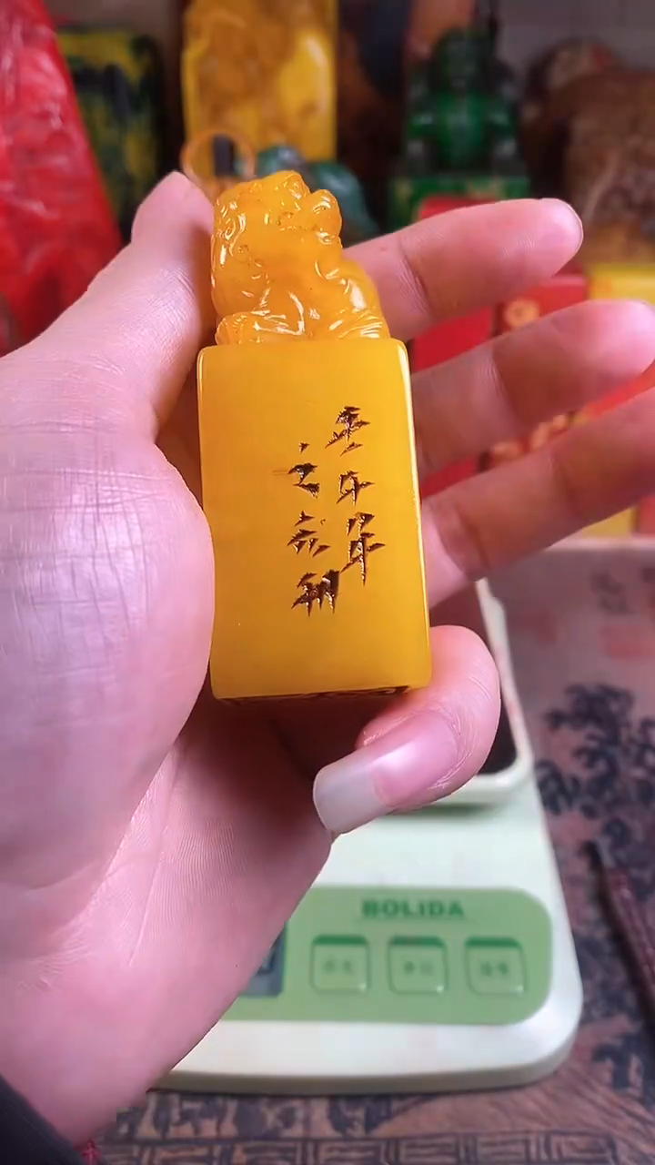 【闪购商品】寿山石印石40寿山石