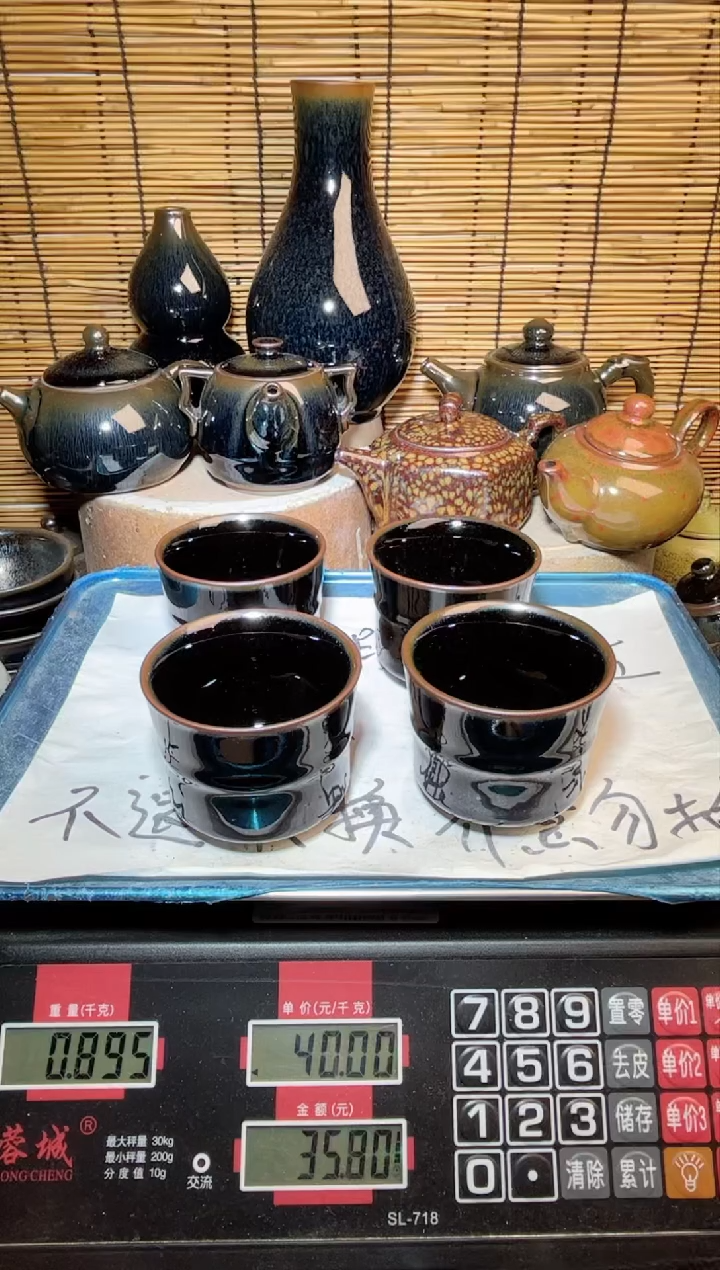 【闪购商品】茶盏建窑建盏微瑕建盏