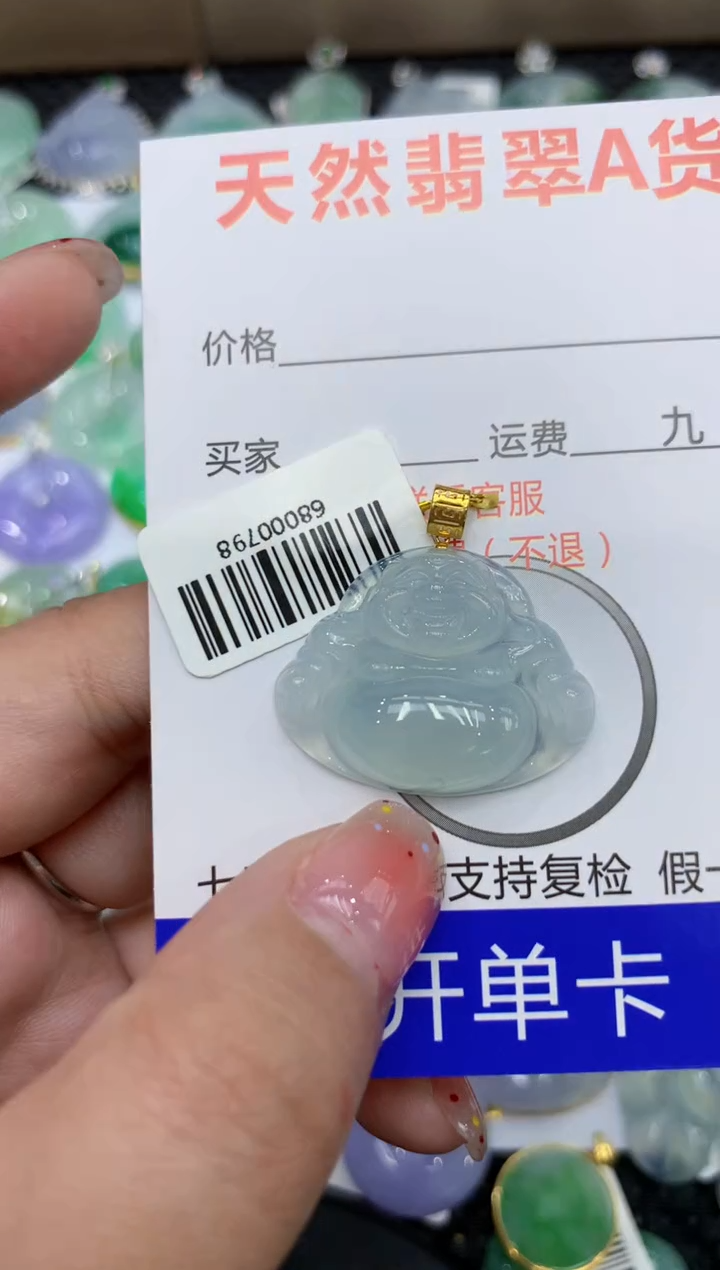 【闪购商品】翡翠颈饰18K金镶嵌111111111111