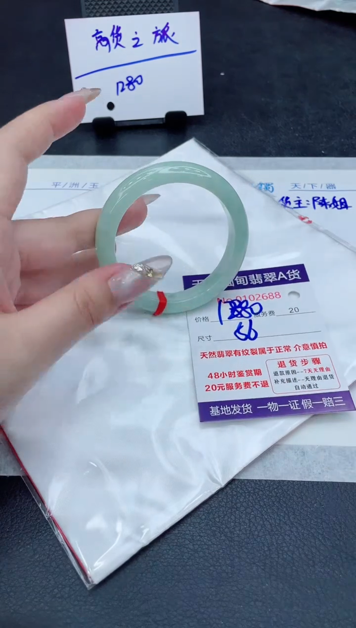 翡翠未镶嵌手镯11111111
