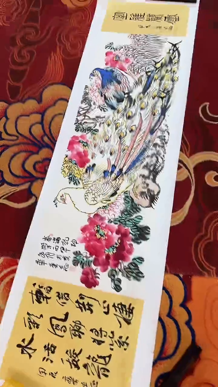 国画栾长征  国画